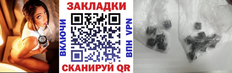Купить наркотик аптеки Калачинск KRAKEN зеркало ГАШИШ Кокаин Амфетамин БУТИРАТ