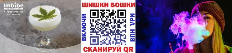 Еда ТГК конопля  Калачинск 
