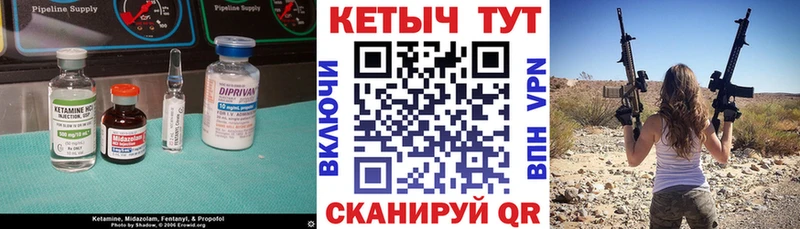 КЕТАМИН ketamine  Калачинск 