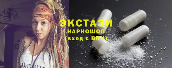 MDMA Premium VHQ Абаза