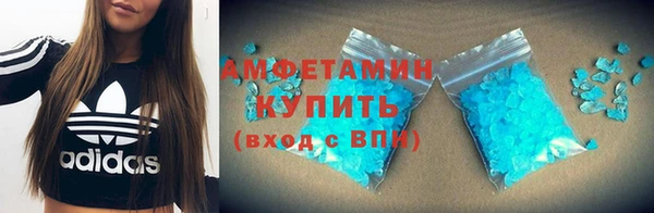 соль курить ск Михайловск