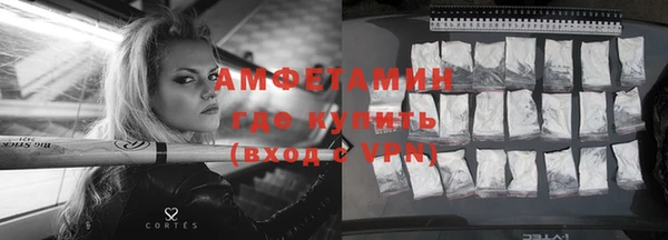 MDMA Premium VHQ Абаза