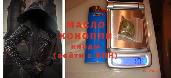 дмт Абдулино