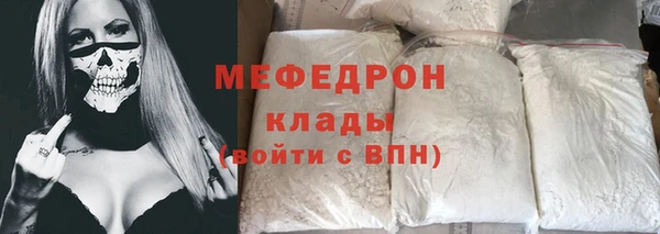 2c-b Абинск