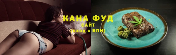 соль курить ск Михайловск