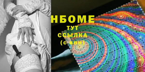 MDMA Premium VHQ Абаза