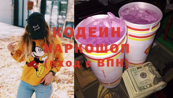 2c-b Абинск