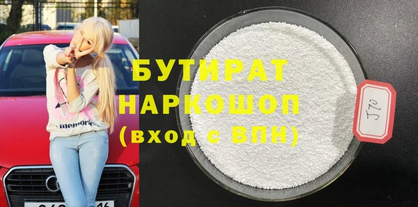2c-b Абинск