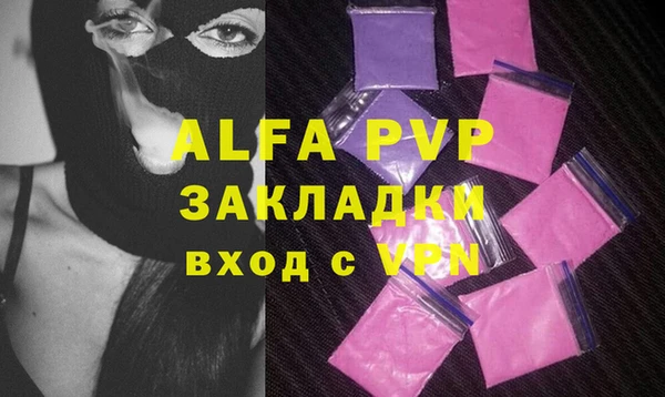 соль курить ск Михайловск