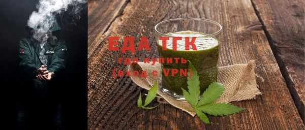 соль курить ск Михайловск