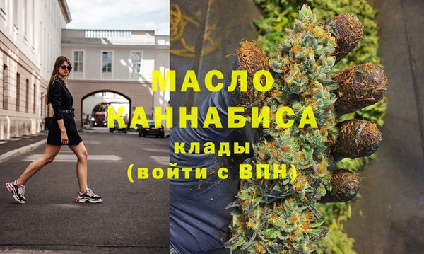 MDMA Premium VHQ Абаза