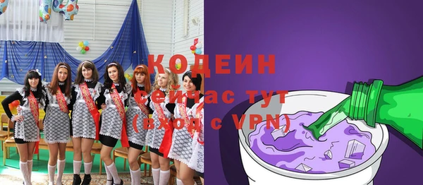 соль курить ск Михайловск