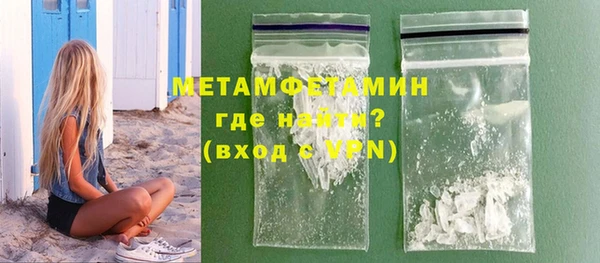 2c-b Абинск