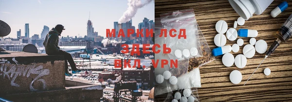 2c-b Абинск