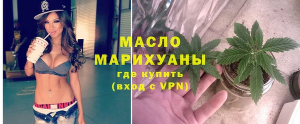 MDMA Premium VHQ Абаза