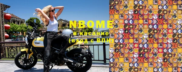 2c-b Абинск