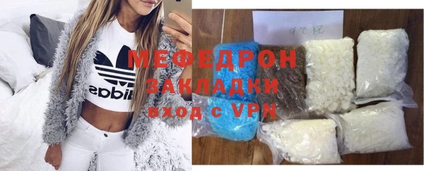 соль курить ск Михайловск