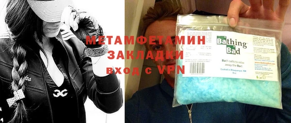 MDMA Premium VHQ Абаза