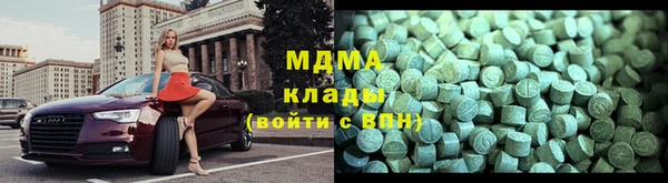 соль курить ск Михайловск