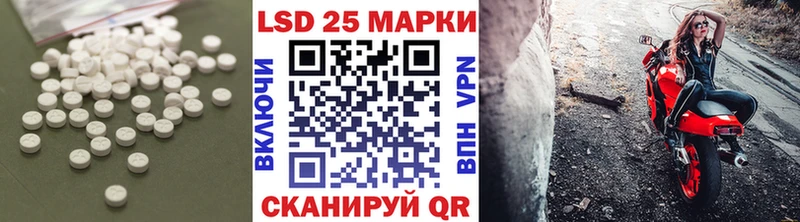 наркота OMG Лсд 25 экстази ecstasy Калачинск