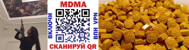 MDMA Molly  сколько стоит  Калачинск 