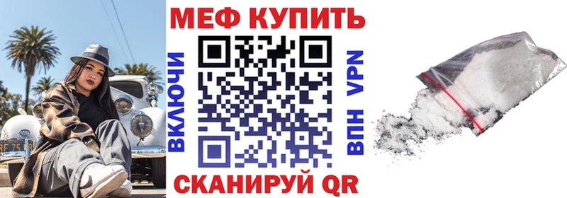 МЕФ VHQ  OMG как войти  Калачинск  хочу  