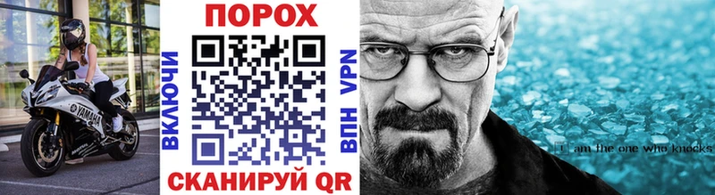 Первитин Methamphetamine купить наркотик Калачинск