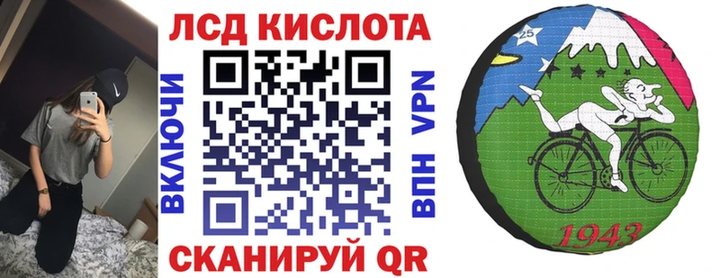Марки N-bome 1500мкг  Калачинск 